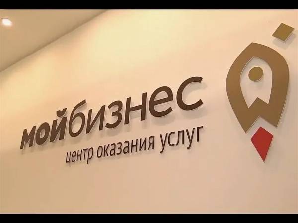 Поддержка смоленских предпринимателей в адаптации к системе маркировки 