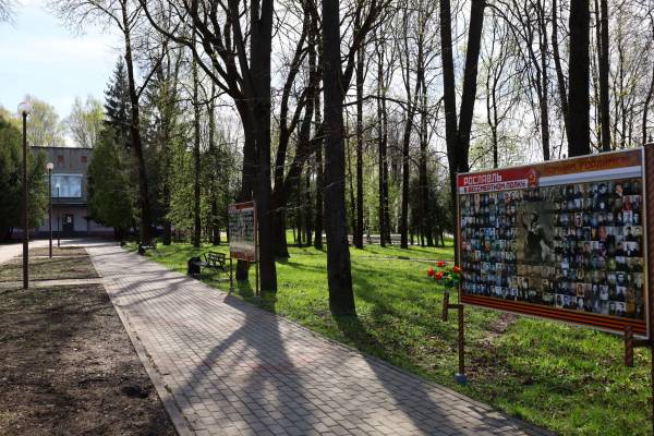 Идет сбор фотографий для стенда «Рославль в Бессмертном полку»