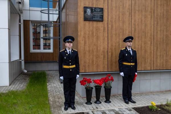 Открытие мемориальной доски в честь Героя РФ Сергея Железнова