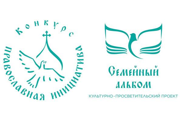 «Семейный альбом» завершён. Семейные ценности остаются в приоритете «Семейный альбом» завершён. Семейные ценности остаются в приоритете