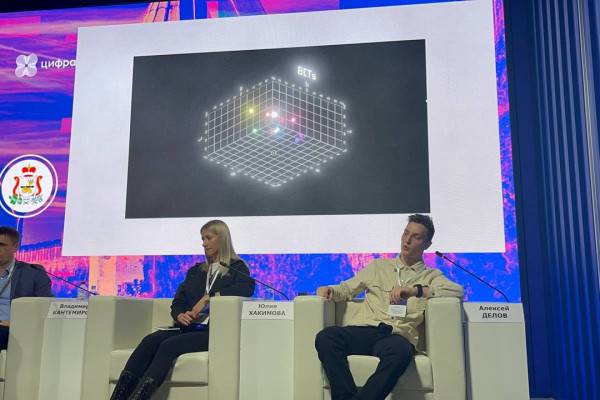 СмолГУ представил свои научные инновации на выставке-форуме «Россия» на ВДНХ 