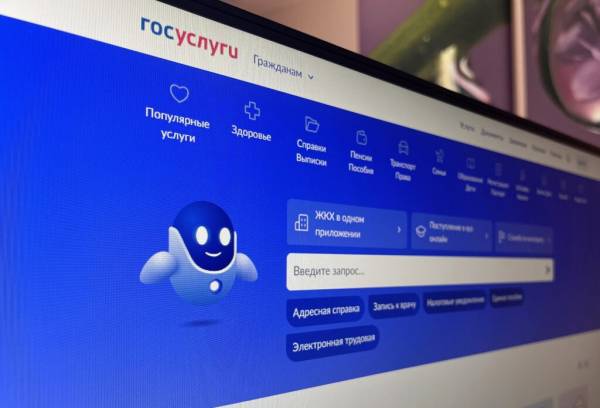 Подача заявления на услугу 