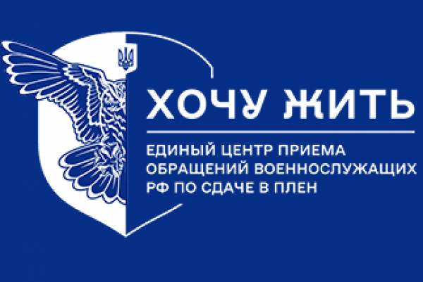 Прекратить войну!