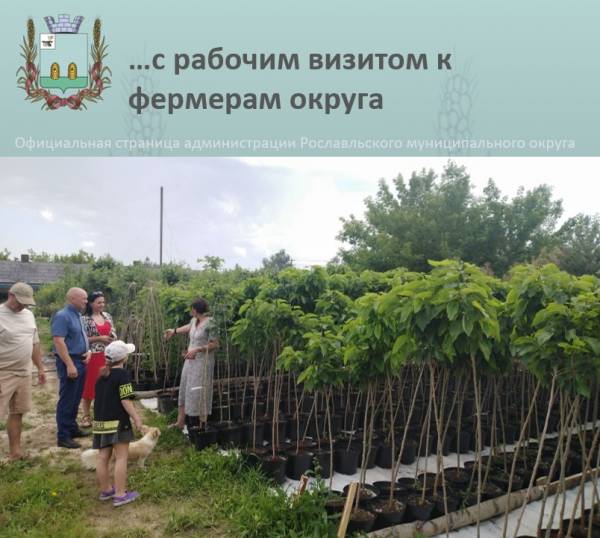 Фермерский визит в Жарынь