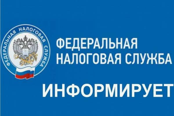 С 1 января 2025 года вступают в действие изменения к общероссийским классификаторам территорий муниципальных образований