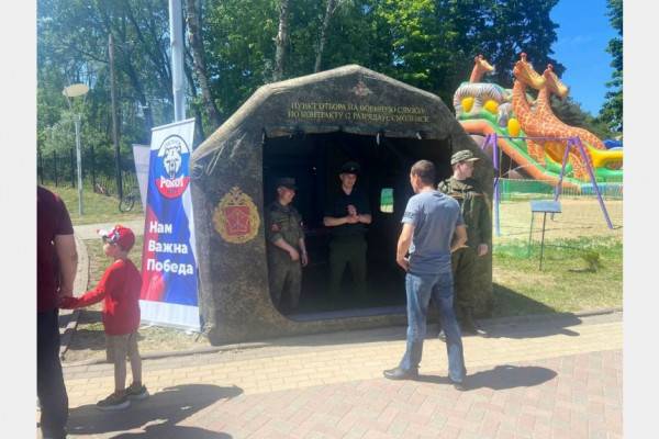 В выходные в Смоленске будет работать мобильный пункт отбора на военную службу по контракту