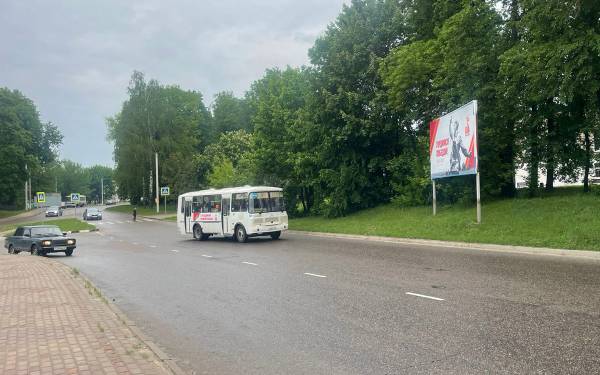 Повышение тарифов на перевозки в Рославле