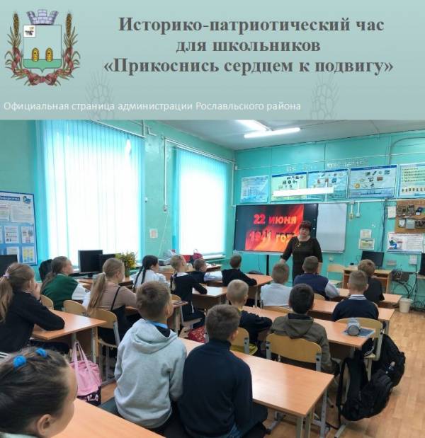 Встреча с читателями