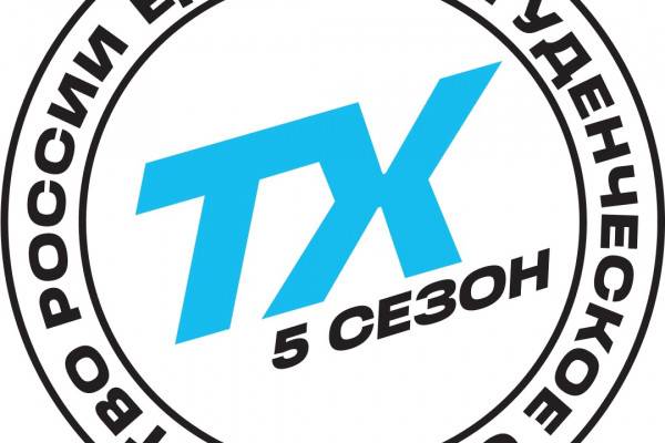 Для смоленских студентов, участников проекта «Твой Ход», стартует новый конкурсный трек Для смоленских студентов, участников проекта «Твой Ход», стартует новый конкурсный трек