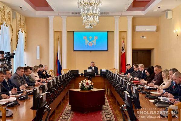 Еженедельное общегородское совещание прошло в Смоленске Еженедельное общегородское совещание прошло в Смоленске