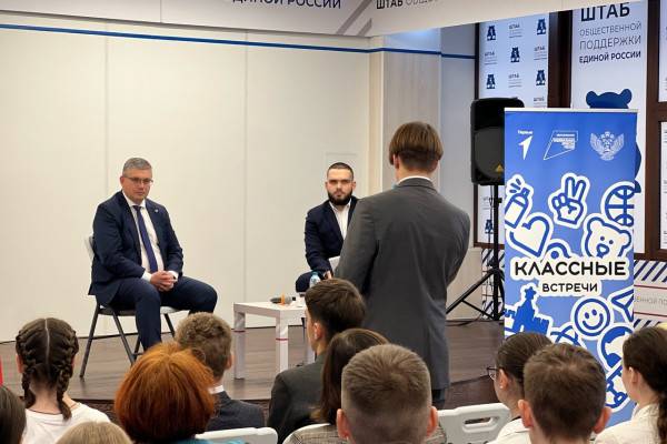 Мэр Смоленска встретился с участниками «Движения первых» Мэр Смоленска встретился с участниками «Движения первых»