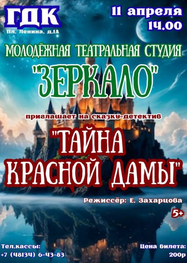 Уважаемые жители и гости нашего города!