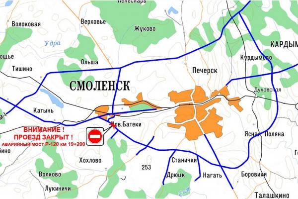 Прекращение движения на трассе Р-120 в Смоленской области Прекращение движения на трассе Р-120 в Смоленской области