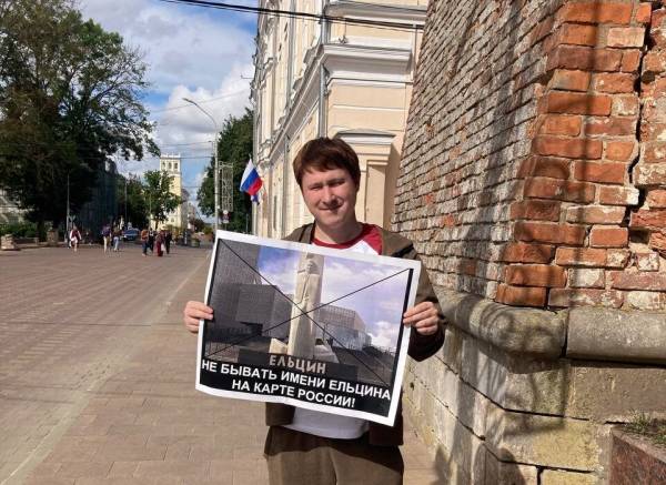 #Протесты #ЕльцинЦентр #ИсторическаяПамять