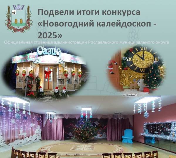 По итогам конкурса  По итогам конкурса