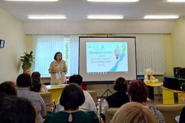 X областной методический съезд в Смоленске X областной методический съезд в Смоленске