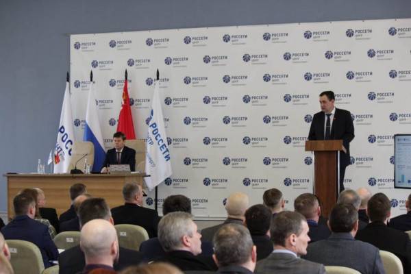 В «Смоленскэнерго» прошла первая региональная коллегия