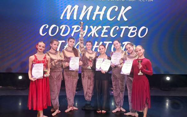 IV Международный конкурс-фестиваль 