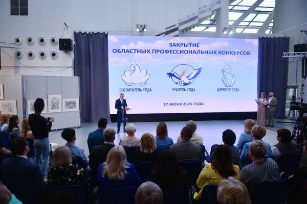 Победители региональных профессиональных конкурсов в Смоленской области