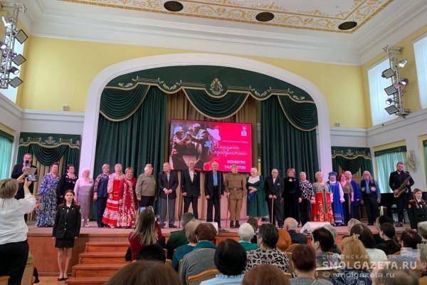 Третий смоленский конкурс талантов 