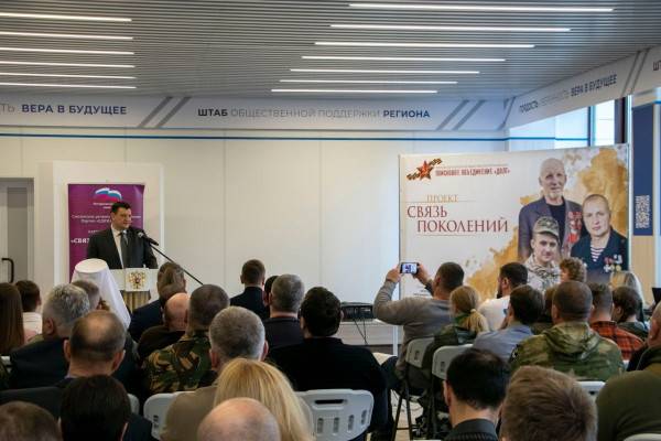 В Смоленске состоялась крупная Конференция поисковиков, посвященная открытию нового сезона «Вахты Памяти-2024»