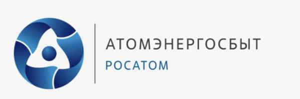 В единую квитанцию от АтомЭнергоСбыта для жителей Рославльского муниципального округа включены услуги холодного водоснабжения В единую квитанцию от АтомЭнергоСбыта для жителей Рославльского муниципального округа включены услуги холодного водоснабжения