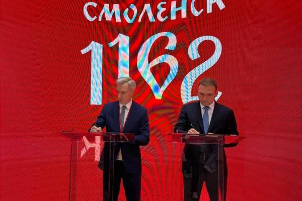 Сотрудничество смоленского губернатора и группы компаний 