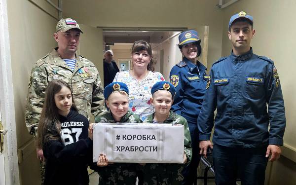 Безграничное добро