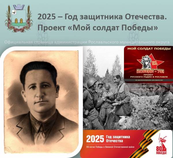 Танкист Павел Савчук: история героя войны