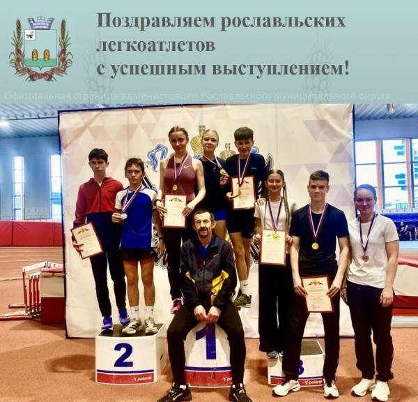 Новости спорта. Лёгкая атлетика