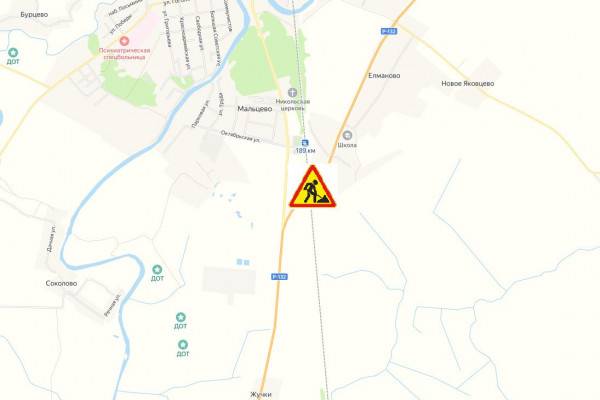 Ограничения движения на дороге Р-132  Ограничения движения на дороге Р-132