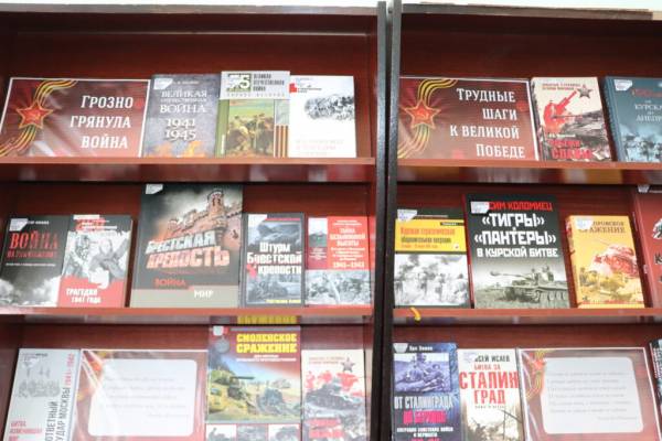 Выставка-просмотр 