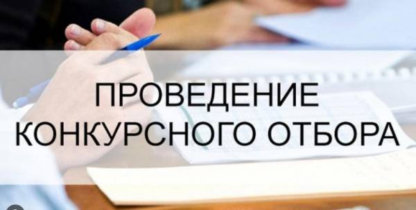 Подача инициативного проекта по благоустройству территории в Смоленской области