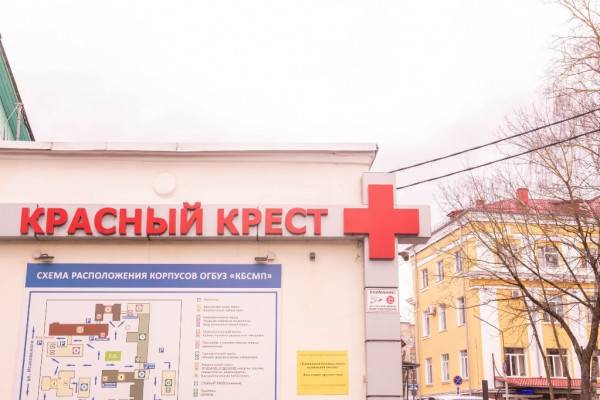 В Смоленске планируют построить новое приемное отделение больницы «Красный крест» В Смоленске планируют построить новое приемное отделение больницы «Красный крест»