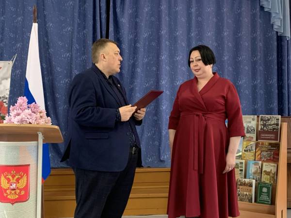 Премия Администрации муниципального образования «Рославльский муниципальный округ» Смоленской области имени С.В. Козловой
