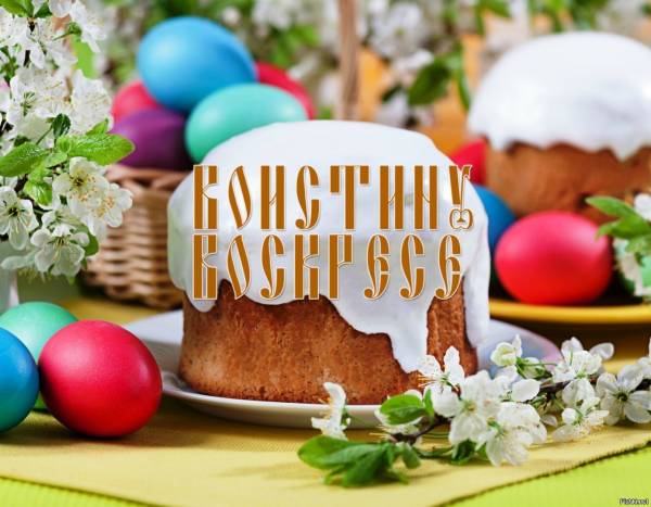 Светлая Пасха жителям Рославля!