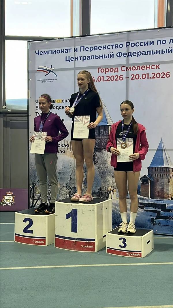 Смоленские легкоатлеты успешно выступили на соревнованиях Центрального федерального округа