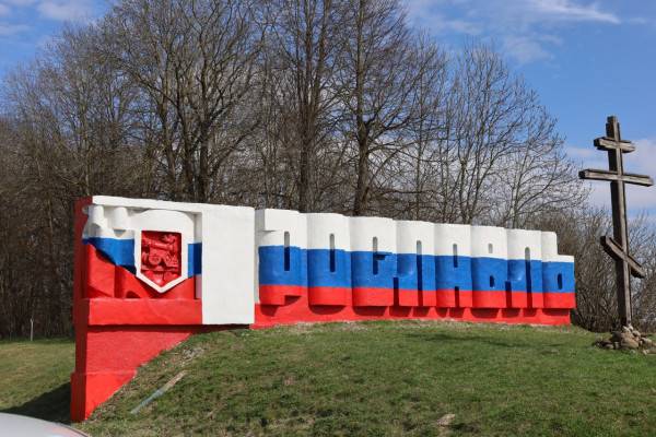 Завершение ремонта въездных стел в Рославле Завершение ремонта въездных стел в Рославле