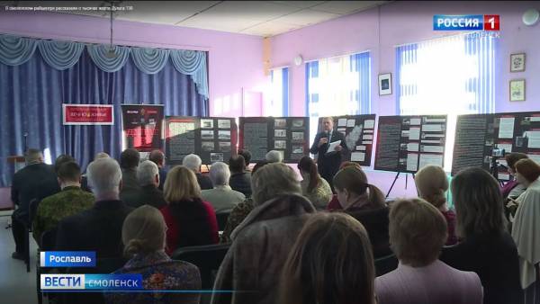 В смоленском райцентре рассказали о тысячах жертв Дулага 130