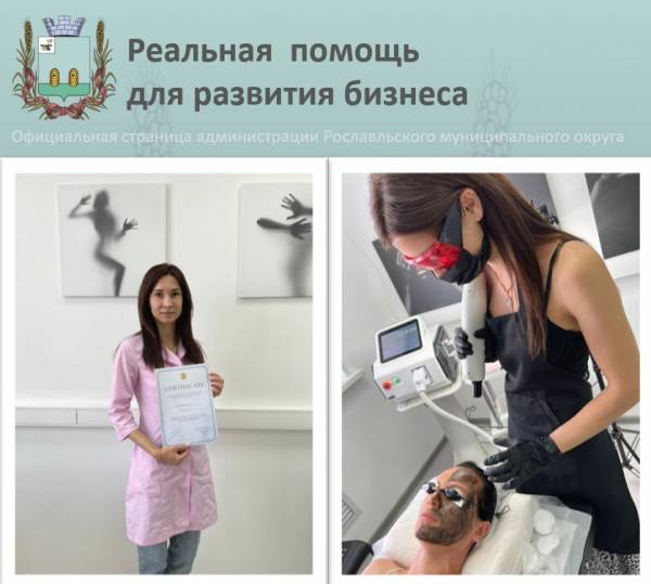 Социальный контракт - в помощь начинающим бизнес!