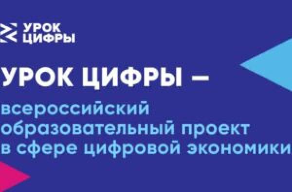 На «Уроке цифры» VK познакомит школьников с технологиями магазина приложений