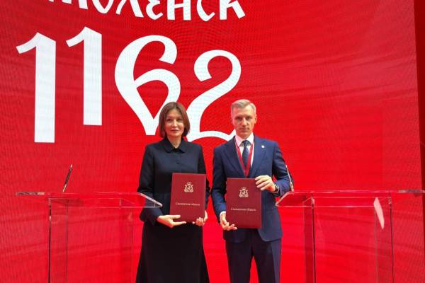 Соглашение о развитии креативных отраслей промышленности в Смоленской области