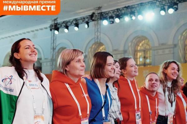 Продление подачи заявок на Международную премию #МЫВМЕСТЕ