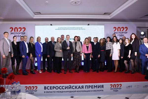 В Смоленске наградили лучших экспортёров региона