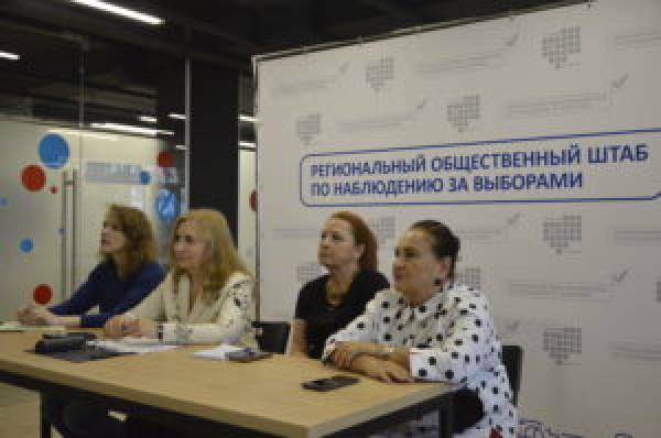 Региональные практики обучения наблюдателей обсудили на семинаре в Смоленске