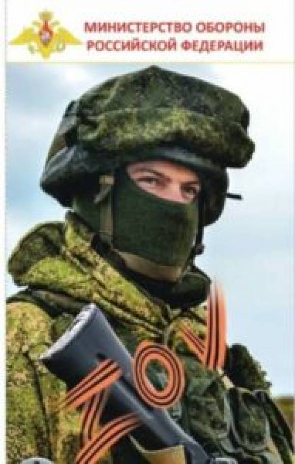 В Смоленской области до 400 тысяч рублей увеличили выплату для граждан, заключающих контракт с Минобороны РФ В Смоленской области до 400 тысяч рублей увеличили выплату для граждан, заключающих контракт с Минобороны РФ