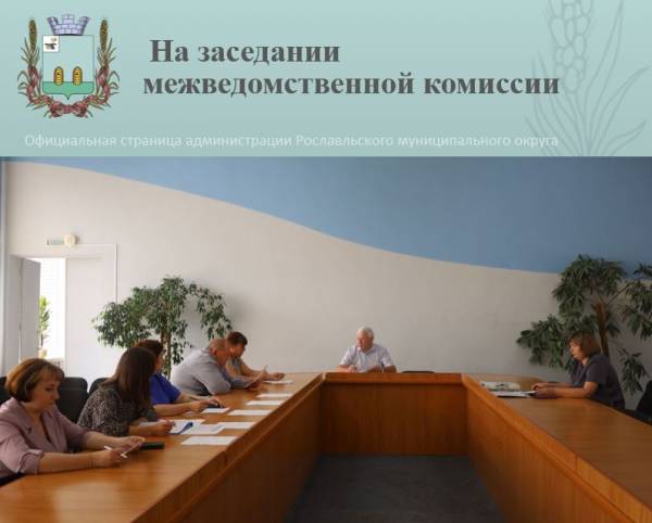 Проблемы налогов и зарплаты обсудили чиновники