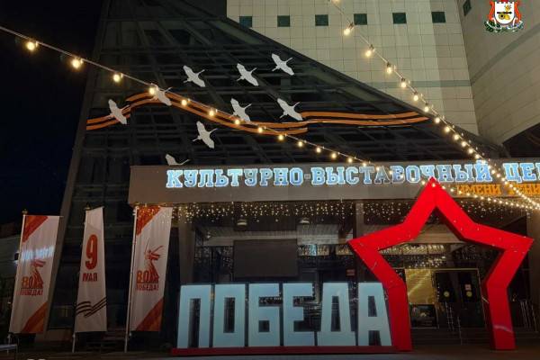 Смоленск - победитель конкурса 