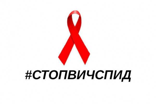 17 мая в Смоленске состоится акция «Остановим СПИД вместе!» 17 мая в Смоленске состоится акция «Остановим СПИД вместе!»