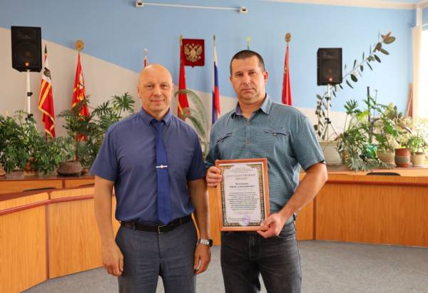 Благодарность за вклад в благоустройство